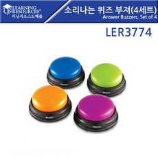 [물길상사+마트]-러닝리소스 소리나는 퀴즈 부져 4세트 LER3774 게임부져 수업교구 다용도퀴즈부져 퀴즈버튼 교육교구+LIVING쟈팡트, ★현재+상품★선택★