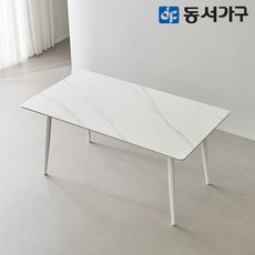 동서가구케빈4인