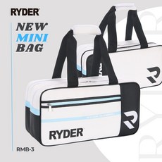 라이더 RYDER 2024RMB-3 2단 미니가방 배드민턴 스쿼시 테니스 라켓백