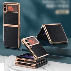 갤럭시제트플립3후면필름