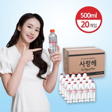딥스 키즈 해양심층수 300ml, 공주