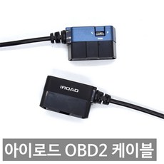 아이나비obd