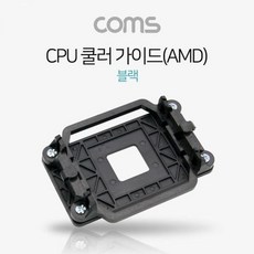 cpu쿨러가이드amdam4