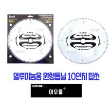 아우로젯소