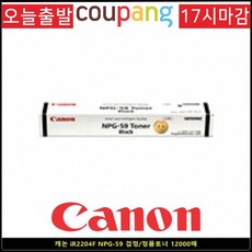 캐논2204f