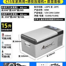 알피쿨c9