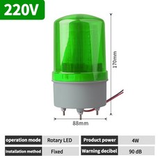뜨거운 판매 알람 빛 방수 야외 경보 LTE-1101J, 15 GREEN 220V_02 Mute