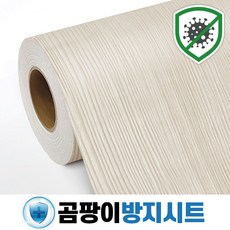 나무바닥시트지