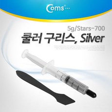 [웰메이드] Coms 쿨러 구리스(Silver) 5g/1.93 W/mK (Stars-700)