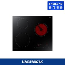 삼성 비스포크 3구 하이브리드 인덕션 블랙 NZ63T5607AK