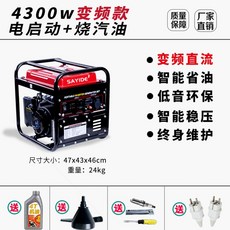제이라프 무소음발전기 삼상 380V 이동식 차박 10000W 엔진 3500W 비상 목공 공장, 16 4.3kw 전기 작동 220v 컨버터블, 1개