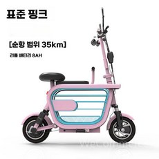 소형스쿠터 TOP01