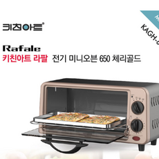 토스터오븐