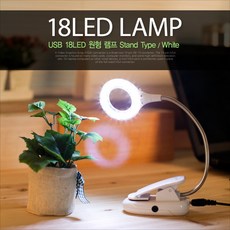 usb원형led