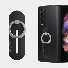 아이링슬라이드