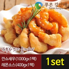 깐쇼새우소스