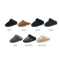 [와이컨셉] BEARPAW 베어파우 JULIE 양털슬리퍼 7종 COLOR