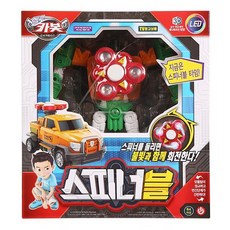 스피너블