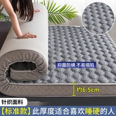 삼분의일매트리스커버