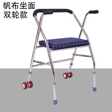 접이식 의자 노인 환자 재활 훈련 실버카 성인 보행기 재활워커 보행보조기, 캔버스 - 2륜형개