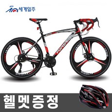 세계일주 26인치 로드자전거 27단 자전거 700C 출퇴근자전거 (부가세 포함 )(90%조립) BDSCK22, N1