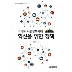 서울튜너