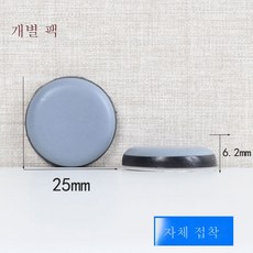 의자바닥매트