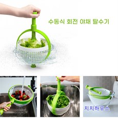 캠핑탈수기