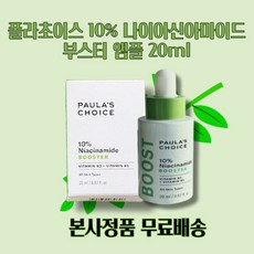 폴라초이스 TOP01