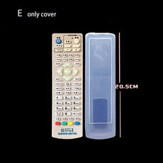 더컵리모콘