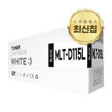 삼성 MLT-D115L 호환 토너 SL-M2620 M2620ND SL-M2670FN M2830 M2820 프린터용, 1개, 검정