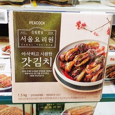 서울요리원김치