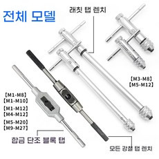 옥살산 훈증기 진드기 꿀벌 벌레 제거 분무기 양봉, 올스틸 탭 M1M12 강화, 1개