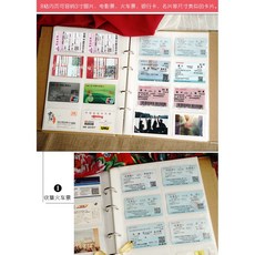 초음파 인생네컷 앨범 포토카드 3공 포카 바인더 폴라로이드 사진집 티켓 모음집 기차표 영, 01 크림색