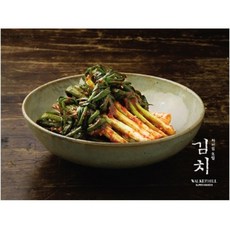 워커힐김치