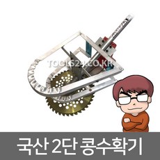 신형 창성 콩수확기 예초기부착형 2단 콩 옥수수 깨 농기계 콩예취기 콩탈곡기 콩수확기계 예초기 콩 탈곡기, 단품