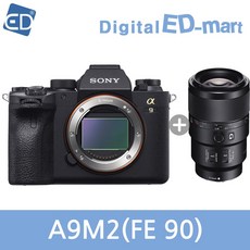 소니 A9M2 미러리스카메라, 05 소니정품A9M2 / FE 90mm F2.8 GM 호야필터