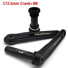 듀라에이스크랭크