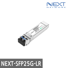next-sfp25g-lr