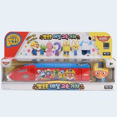 뽀로로병원놀이차