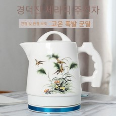 로얄민스터전기포트