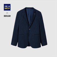 남자리스트코트 HLA/HLA가벼운 씨리즈 편안한 스판 레저 양복 2020가을 살결 양복코트 남성