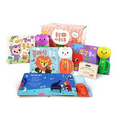 튤립사운드북코랄이세트