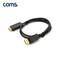 K오 *_REB_* Coms 디스플레이 포트 to HDMI 케이블 1M 8K 60Hz W501 *BEANBE*6DK오, CCONGS 본상품선택_DDHH