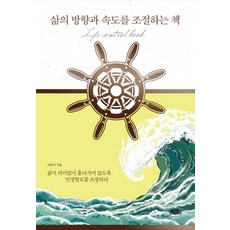 공유도깨비도서