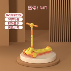 스쿳앤라이드악세사리