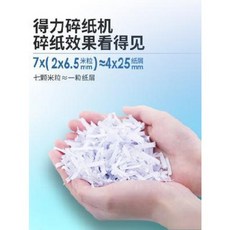 문서 세단기 파쇄기 사무실 사무용 9939 파쇄기 사무실은 자동으로 당신 집의 미립자전동 소형 고출력 종이 문서분쇄기, 01 9939 심플 멀티플레이트 5장 12리