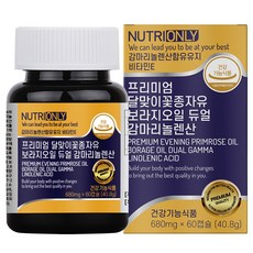 뉴트리코어달맞이꽃종자유