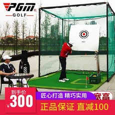 가정용 스크린골프 설치 퍼티스트 비거리로프 PGM 골프 연습 네트 스윙 타격 케이지