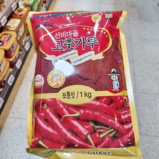 농협하나로마트초롱무